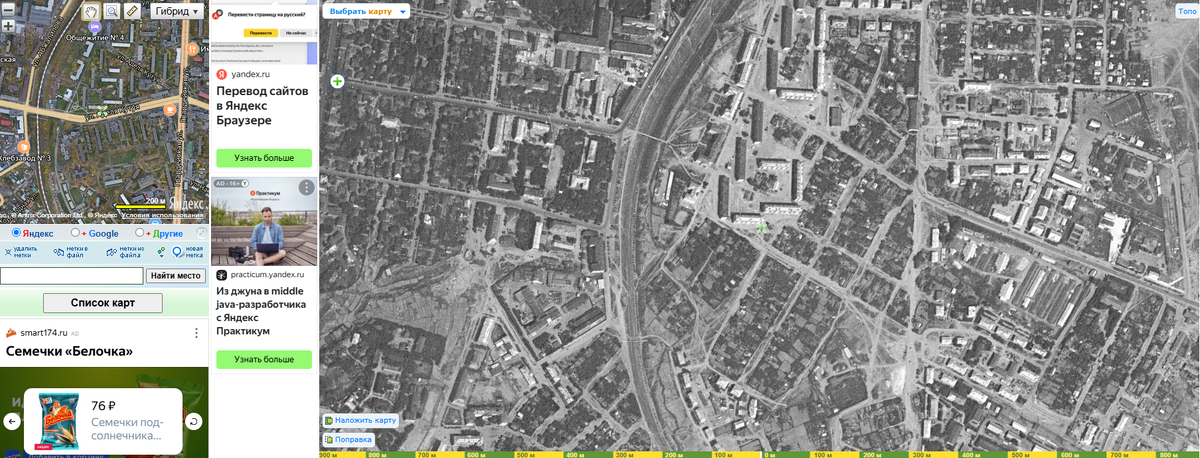 На снимке 1966 года видна хорошо старая планировка Клыковской стройки, выросшей по бокам от тогдашнего Вознесенского тракта. Улица Достоевского еще не пробита к Аделя Кутуя (по правде говоря, кварталы Клыковской стройки за железной дорогой не так уж старше самого конца Достоевского, а возможно и были до революции и не менее престижны. 