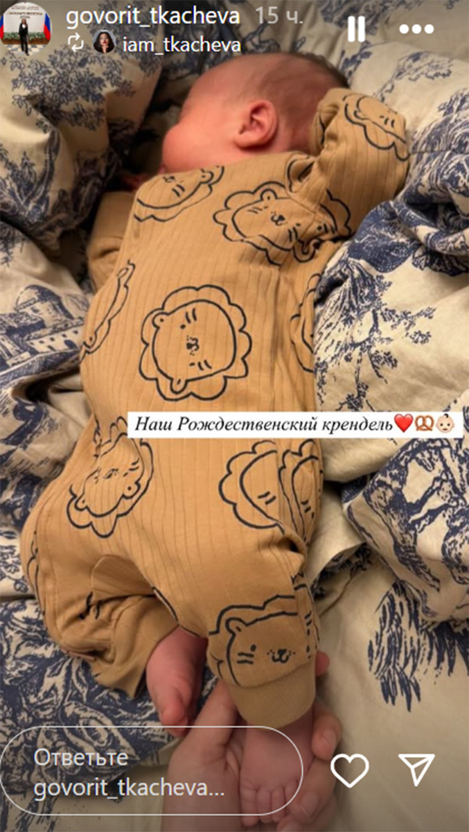 Сын Леры Фрост. Фото: соцсети Леры Фрост