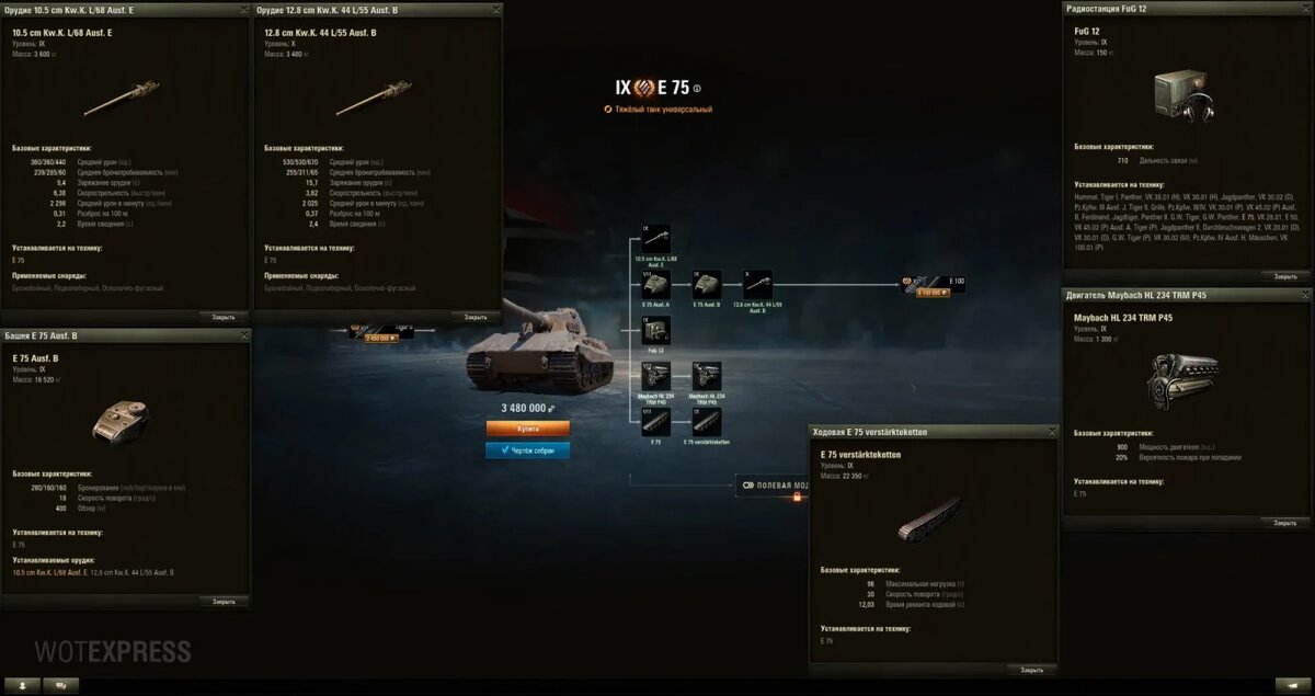 Листайте вправо, чтобы увидеть больше изображений