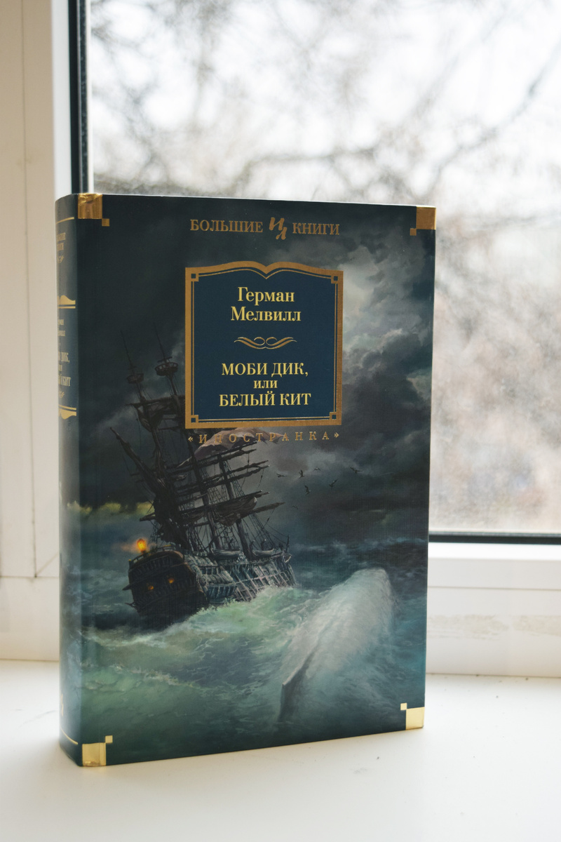 Издательство Иностранка