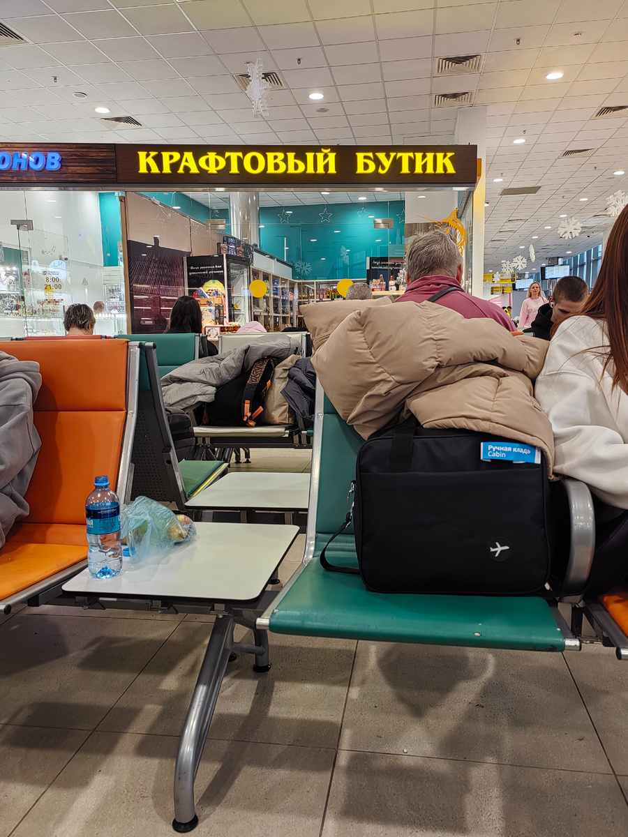 В зале ожидания