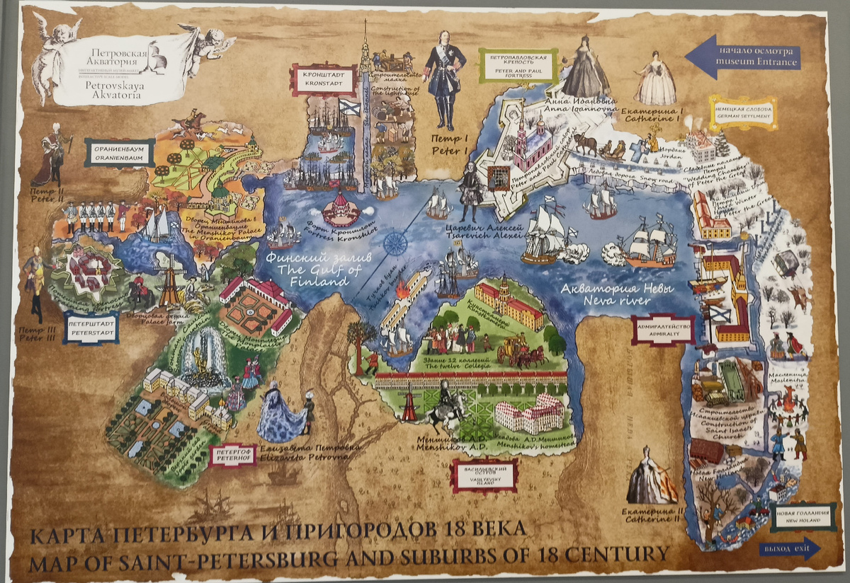 Карта макета