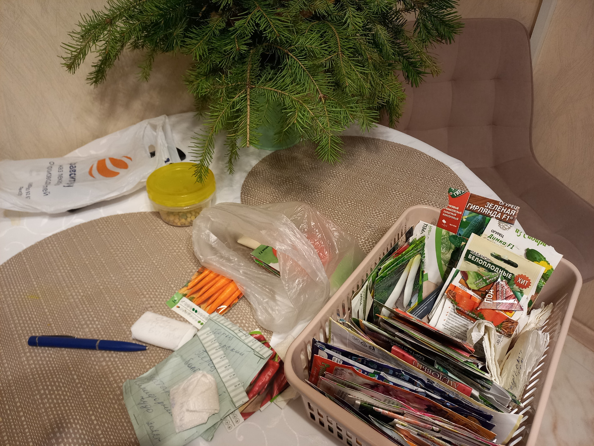 Старые запасы.