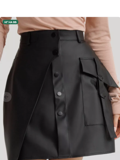 артикул 208506557, артикул 208506557, артикул 249809773, артикул 262436291 