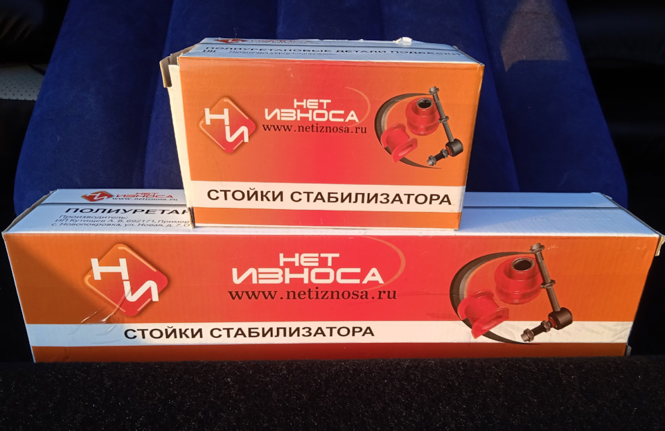 ярко, модно, молодежно)