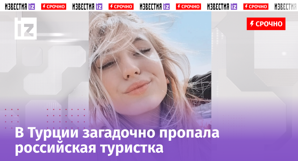 Фото: ВКонтакте/Лаура Писаренко