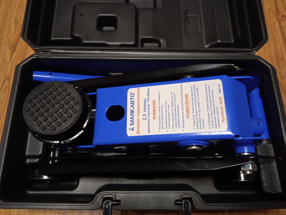 Гидравлический подкатной домкрат МАЯКАВТО