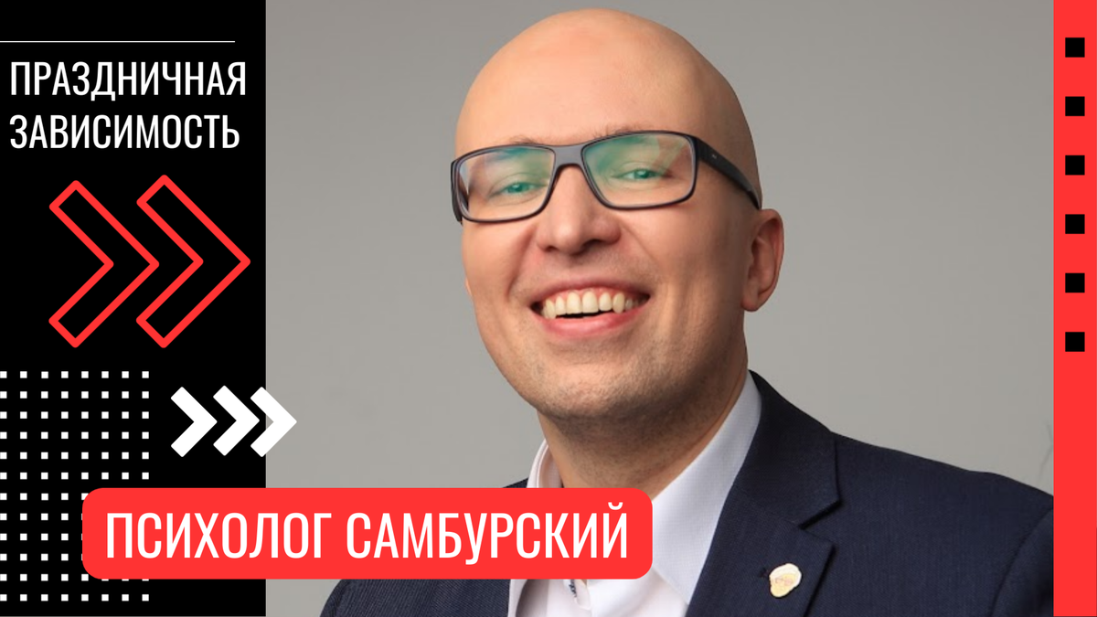 Как справиться с «праздничной зависимостью»: рекомендации психолога Станислава Самбурского для тех, кто не может убрать ёлку до апреля. Коллаж: 2u.pt