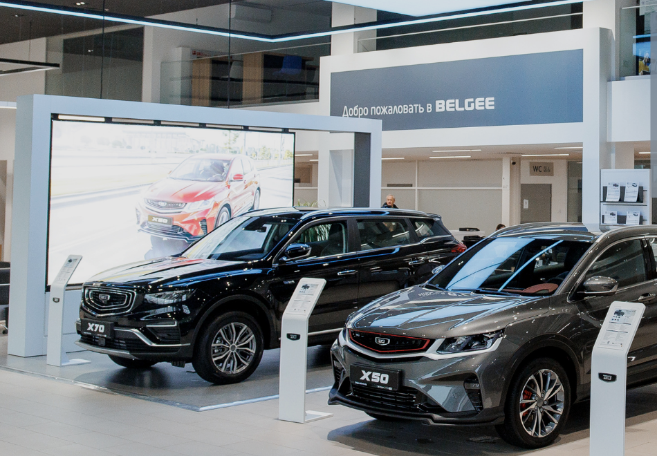    Изображение «Белджи» 