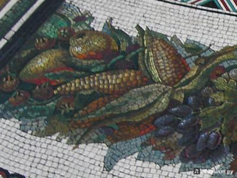 Тот самый фрагмент мозаики с кукурузными початками.