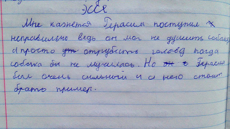 Изображение progorod76.ru