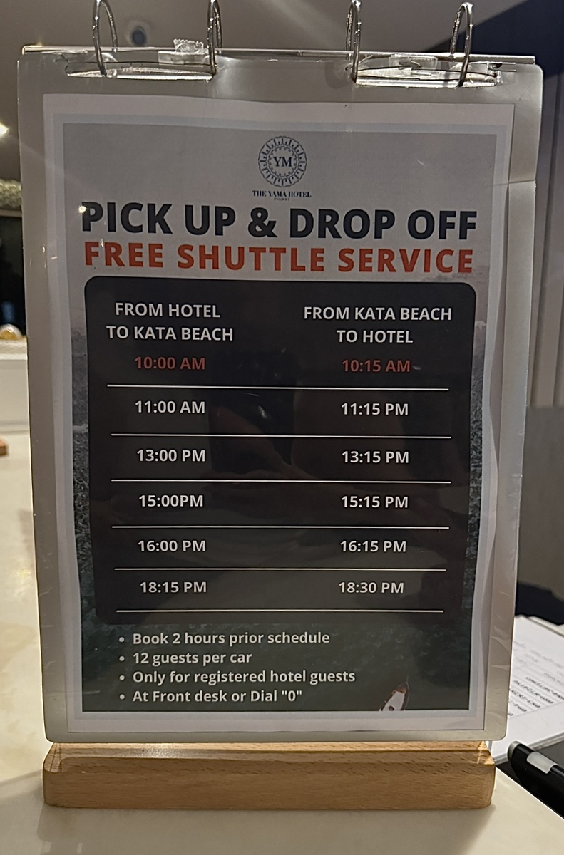 Расписание трансфера до пляжа 