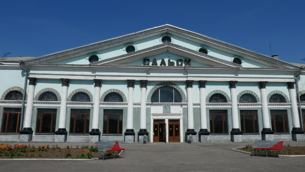 Сальск. Вокзал. Фото с сайта https://1520.ru/about/mass-media-about-us/201/. Взято с Яндекс.Картинки