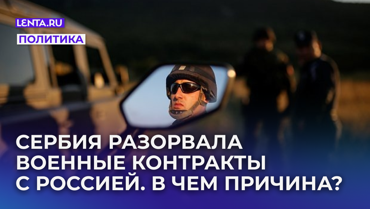 Фото: Marko Djurica / Reuters