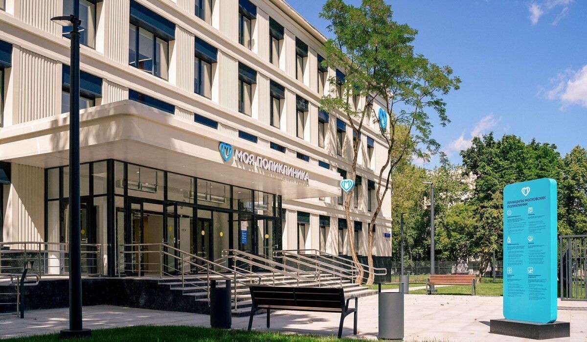     Моя поликлиника. Источник: mos.ru Автор фото: Пресс-служба Мэра и Правительства Москвы
