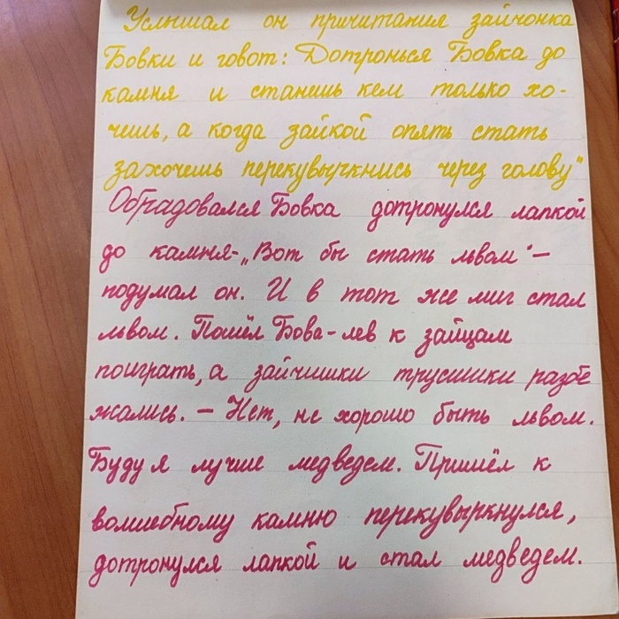 Листайте вправо, чтобы увидеть больше изображений