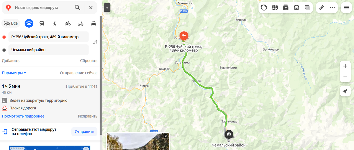 Решили не ехать. Не вписалась поездка в расписание.  и был шанс разочароваться.