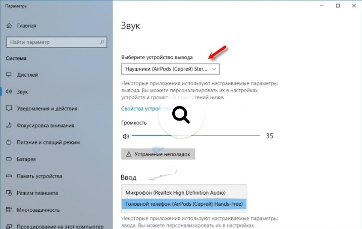 параметры звука