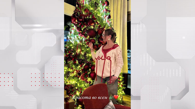    Фото: Instagram*/crimyakutiarubuzova86