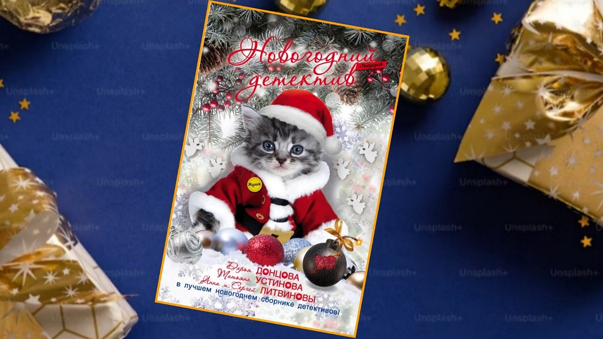 Коллаж с обложкой сделан мной для статьи 