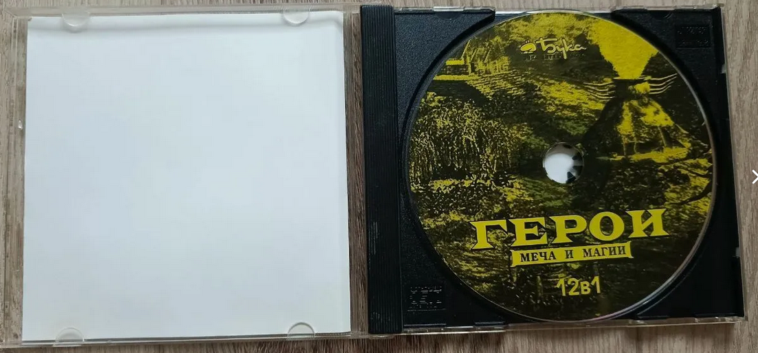 Принт CD-диска Герои меча и магии. Сборник компьютерных игр 12 в 1