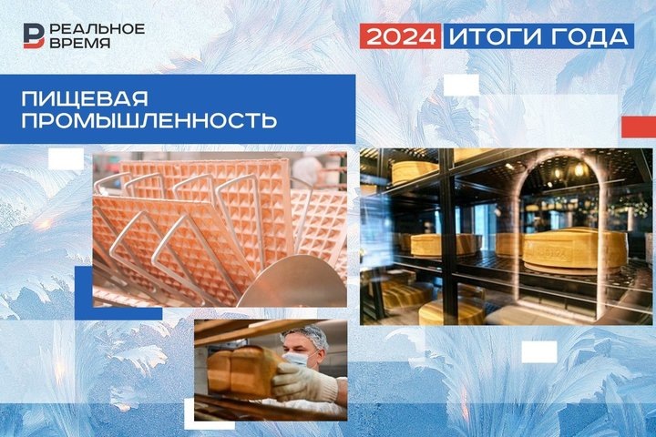 Фото: Реальное время