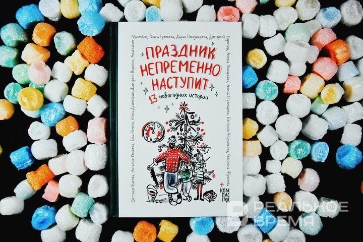 Фото: Екатерина Петрова