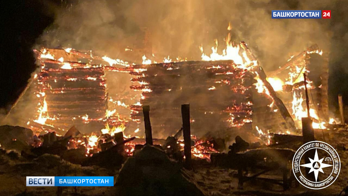    В Башкирии дотла сгорел дом