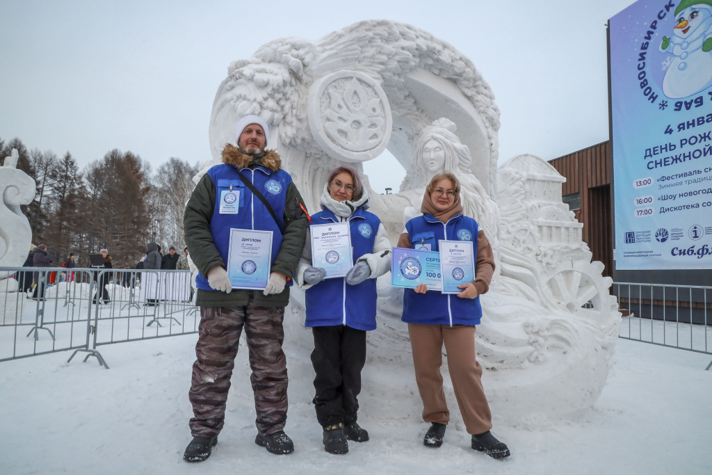 Команда «Город 7 мостов». Фото: Павел Комаров, nsknews.info