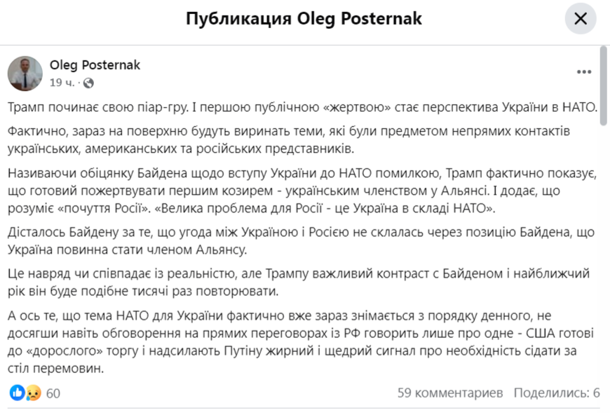    На Украине заговорили о готовности США к «взрослому торгу» с Россией
