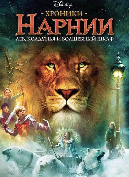 Фото на основе kinopoisk.ru