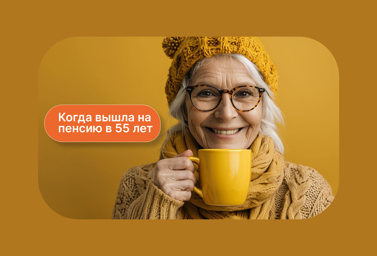 В России предложили вернуть пенсионный возраст к прежнему уровню 