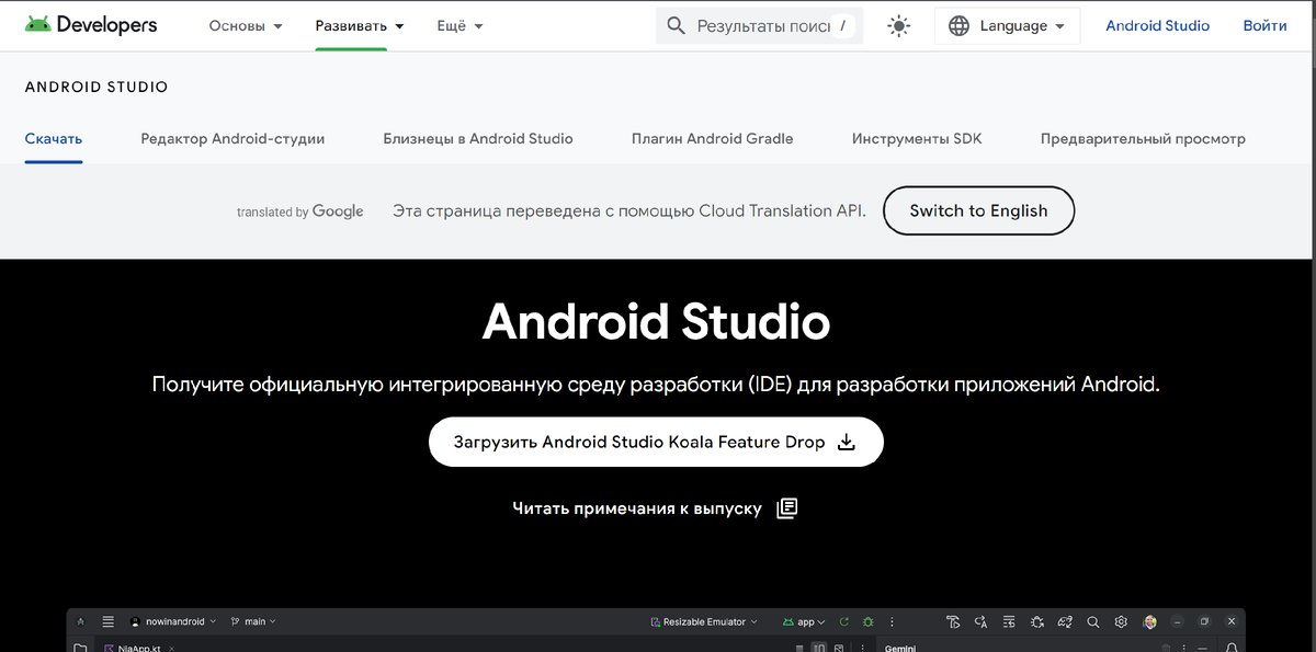 Скачайте дистрибутив для вашей ОС