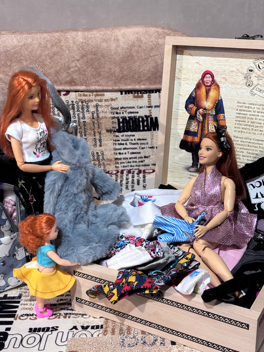 Кристин, Фредди и Мэгги 