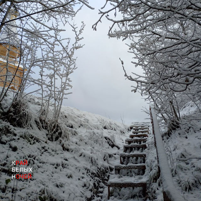 Лестница-спуск к Пещёрке