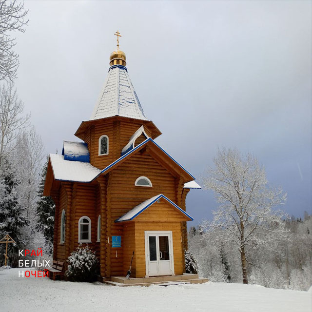 Церковь в честь иконы Божьей Матери "Целительница"