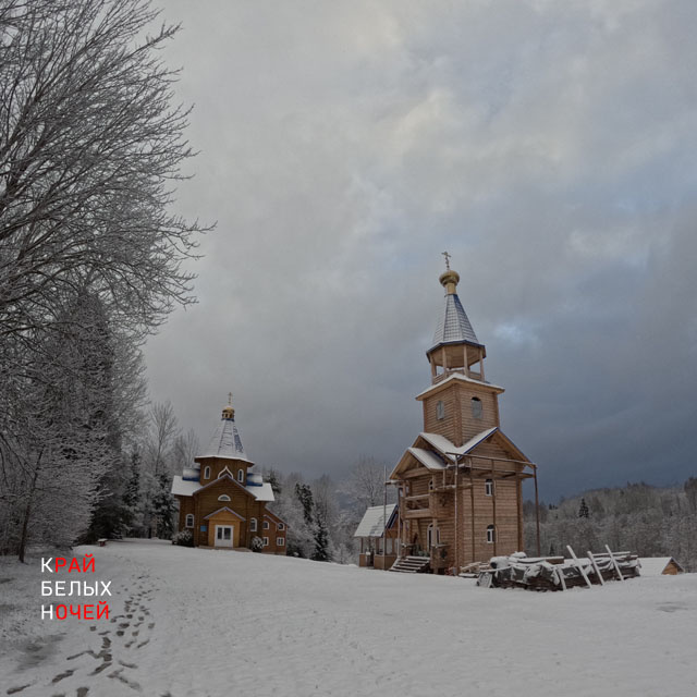 Входная группа скита - церковь и новая колокольня