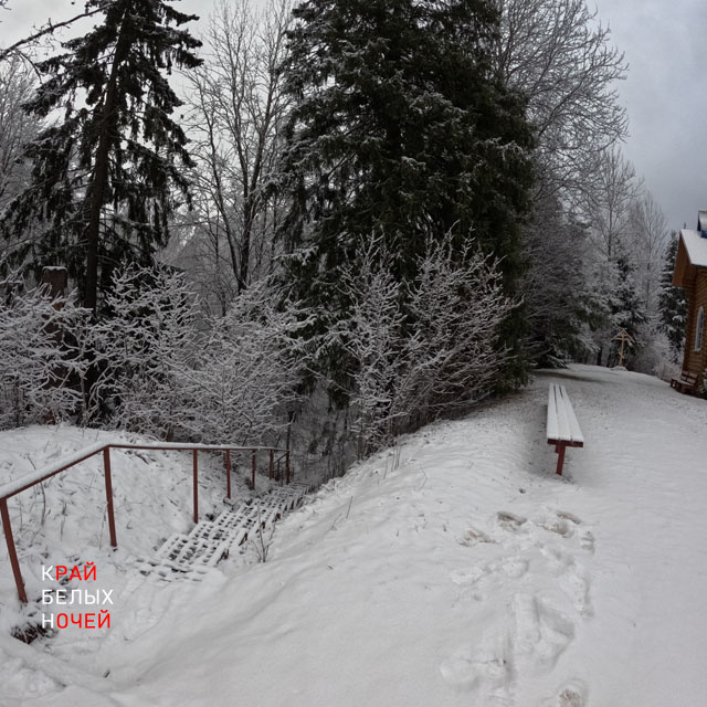 Лестница-спуск к Пещёрке