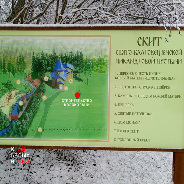 План-схема Трутневских пещер