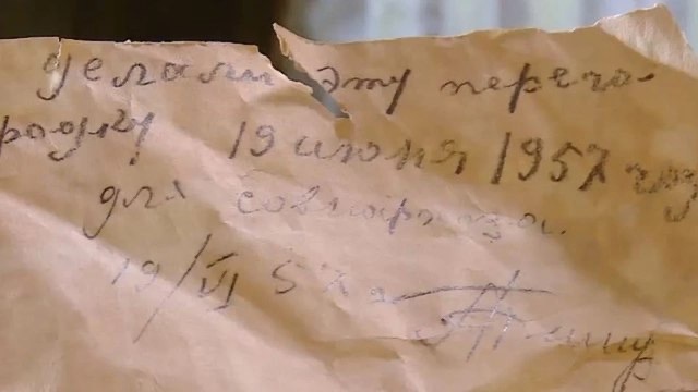 В записке говорится, что перегородка была возведена строительной бригадой в 1957 году.