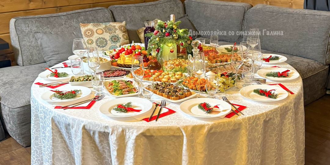 Пришла моя очередь показать праздничный стол: если у тебя нет любви к застольям, не открывай статью