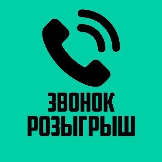 Взято из Яндекс картинки 