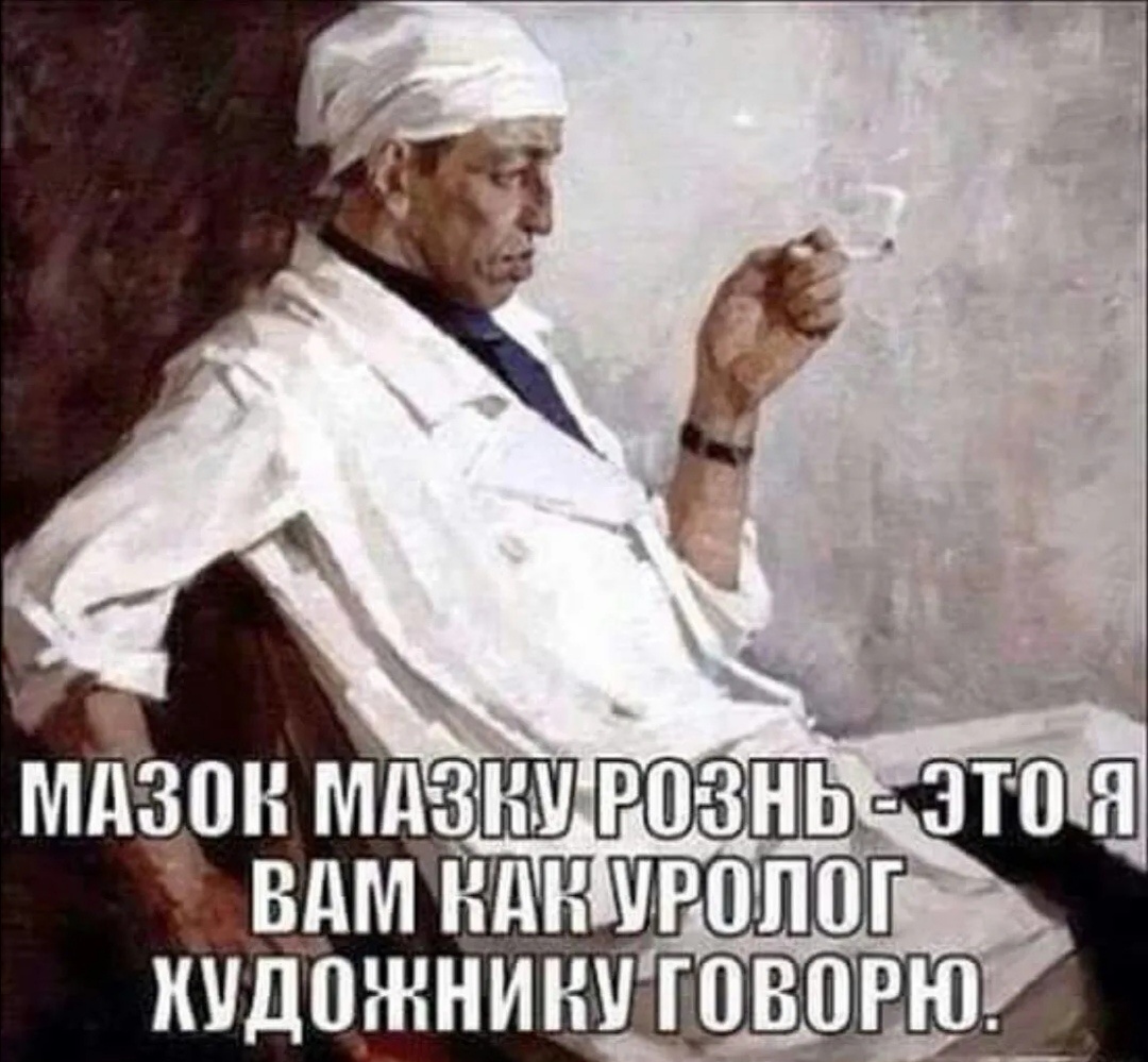 Почувствуйте разницу. И лучше ознакомиться заранее . У кого профессиональные познания не только исключительно теоретические - вам не подойдут . Но выбор- за вами.