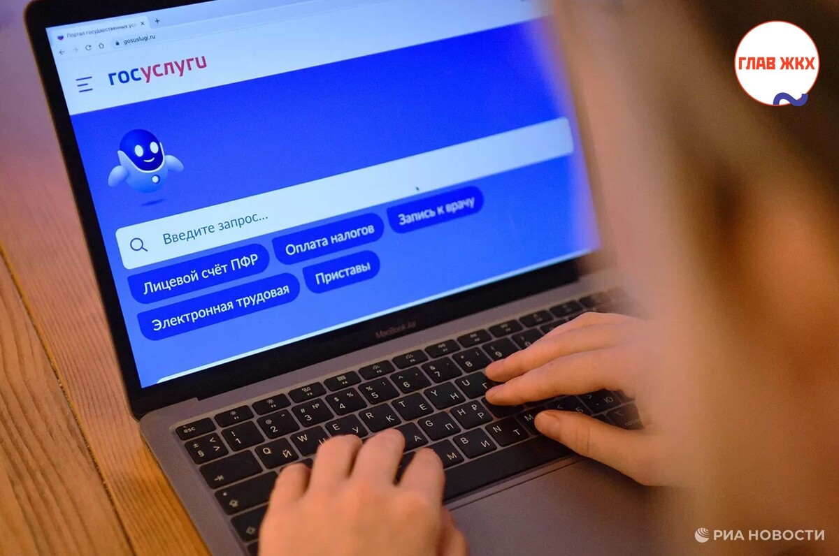 Получение субсидий на оплату ЖКХ в электронном виде унифицировано