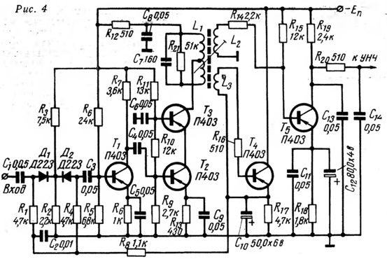 Рис. 2. Из журнала Радио, №4 за 1964 год.