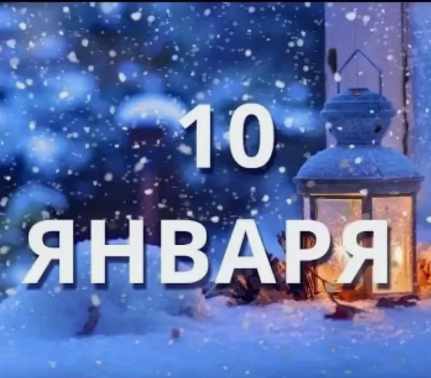 Я знаю, что надо придумать,
Чтоб не было больше зимы,
Чтоб вместо высоких сугробов
Вокруг зеленели холмы.
Смотрю я в стекляшку
Зелёного цвета,
И сразу зима
Превращается в лето.
Агния Барто
Читайте на Правмире: https://www.pravmir.ru/stixi-pro-zimu/