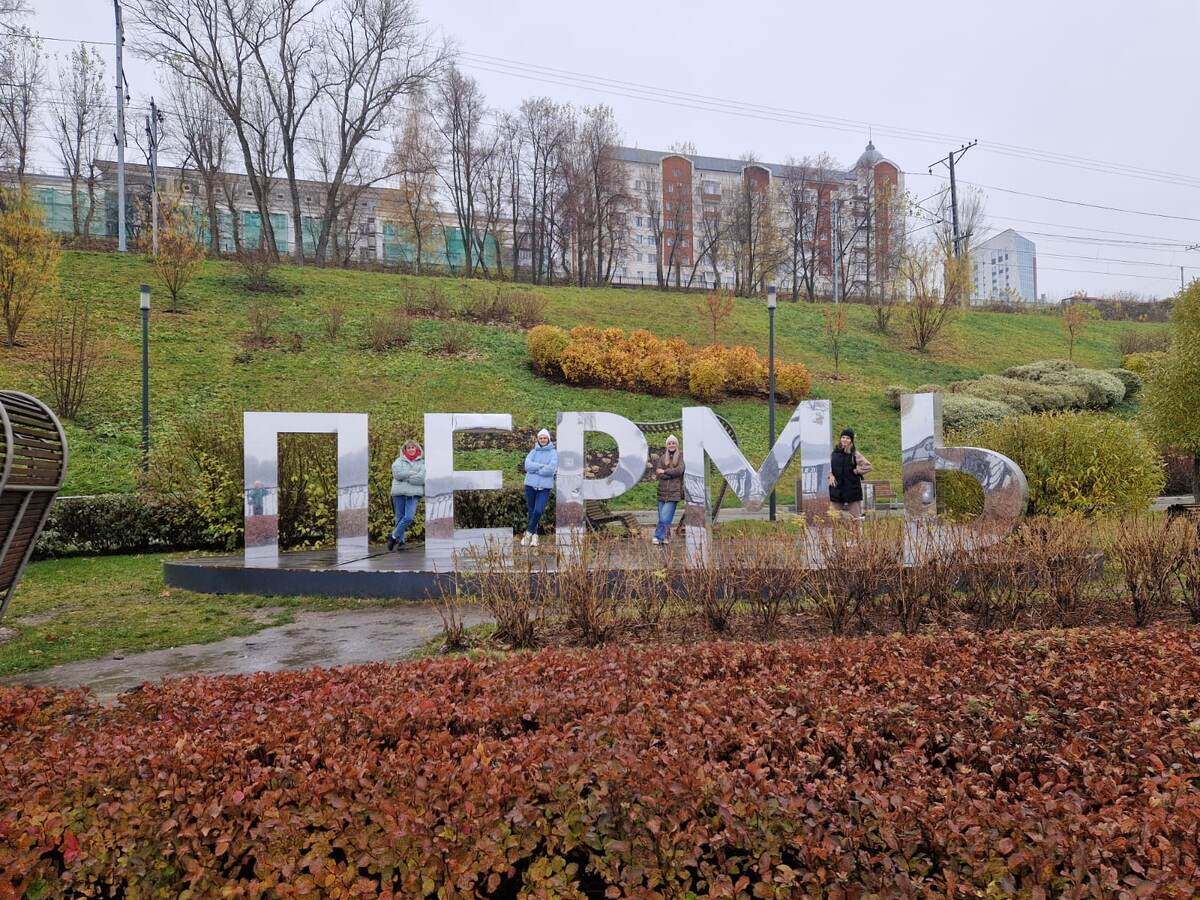 арт-объект на набережной