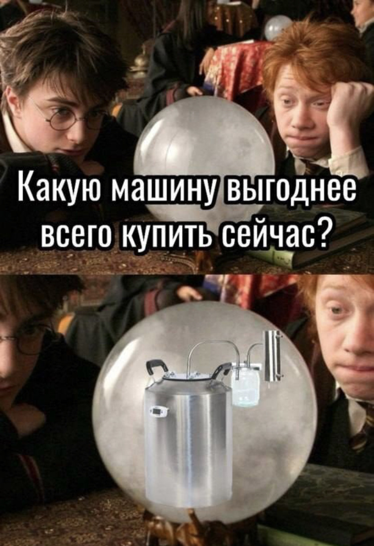 Картинка из открытых источников