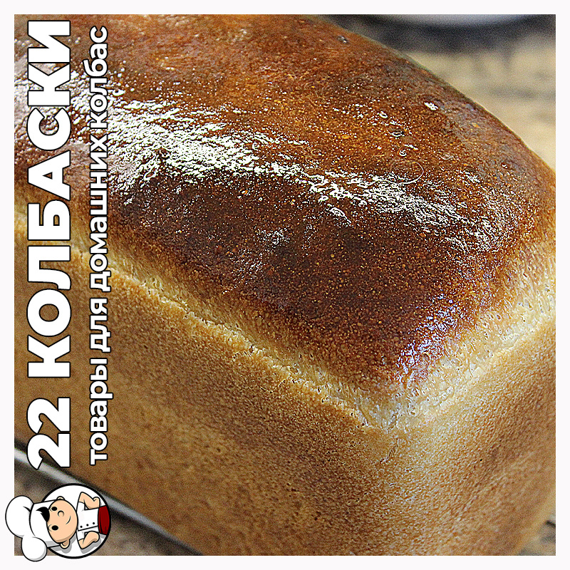 Рисовый хлеб