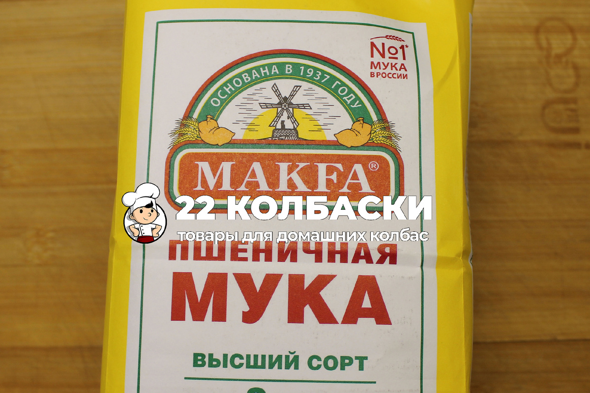Пшеничная мука для Рисового хлеба